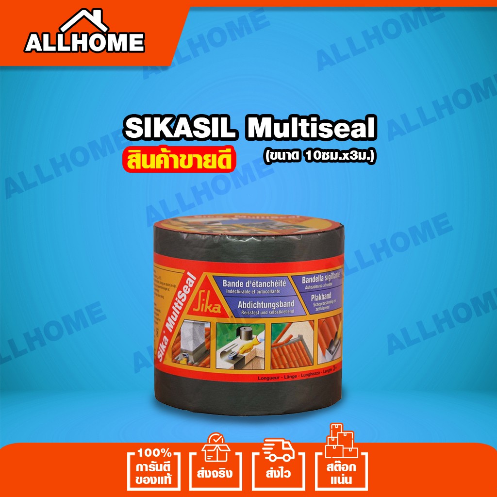 sika-multiseal-ap-เทปกาวกันซึม-บิทูเมน-25ซม-x-3ม-แผ่นปิดรอยต่อกันรั่วซึมหลังคา-ซิก้ามัลติซีล-กันรั่วซึม-เทปติดหลังคา