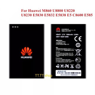 แบตเตอรี่ แท้ Huawei Portable Wifi E5331 E5830 E5151 E5321 HB4F1