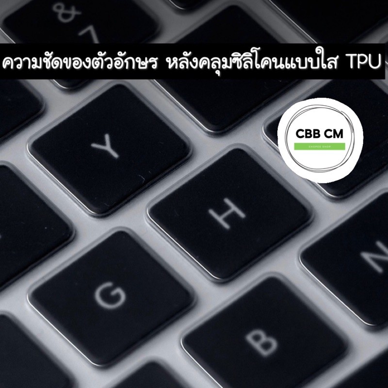 ภาพสินค้าพร้อมส่ง  Silicone Keyboard MacBook Pro 13 2020 A2251 A2289 Thai/ ใสTPU เก็บปลายทางได้ค่ะ จากร้าน cyberbatt บน Shopee ภาพที่ 8