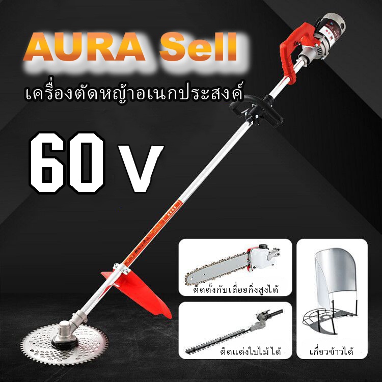 เครื่องตัดหญ้าไฟฟ้า-24v-หรือ-48v-หรือ-60v-มอเตอร์กำลัง-800w