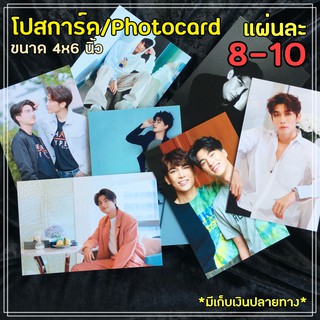 ภาพหน้าปกสินค้า[Update28/11/64]PhotoCard/โปสการ์ด มิว กลัฟ MewGulf ขนาด 4x6 นิ้ว *มีเก็บเงินปลายทาง* ที่เกี่ยวข้อง