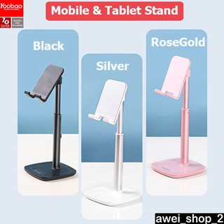 Yoobao DD-010 Height Adjustable Mobile & Tablet Stand ใช้ได้กับมือถือ 4-10 นิ้ว