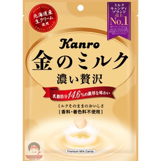 สินค้า KANRO Premium Milk Candy 80g ลูกอม รสนมฮอกไกโด รุ่นพรีเมี่ยม รสครีมนมฮอกไกโดเข้มข้น ลูกอมญี่ปุ่น ** เคนโรนมถุงครีม **