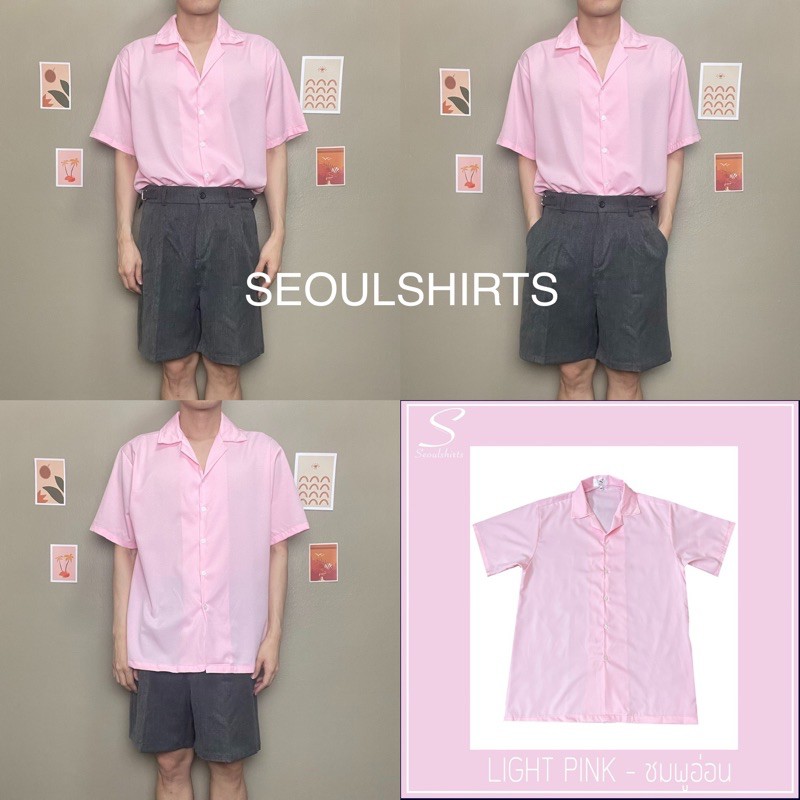ภาพสินค้าS1: ราคาส่ง 22 สี เสื้อเชิ้ตเกาหลี แขนสั้น สีพื้น มีไซซ์ M L XL XXL ชาย/หญิงใส่ได้ คุณภาพดี ราคาถูก จากร้าน seoulshirts_official บน Shopee ภาพที่ 4