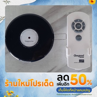 รีโมทควบคุมสวิทช์ไฟแบบไร้สาย300W