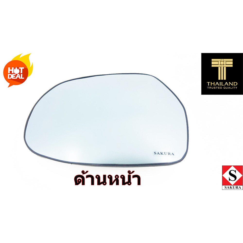 เลนส์กระจกมองข้าง-สำหรับ-toyota-รถตู้-commuter-ventury