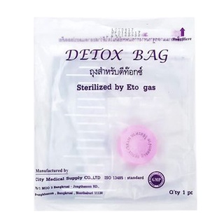 ถุงดีท๊อกซ์ Detox Bag (เวชอาศรม)