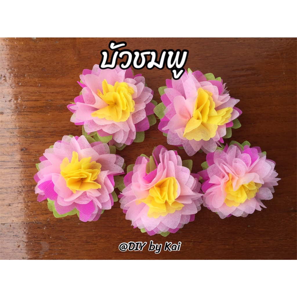 กระดาษสาห่อเหรียญ-ดอกบัวชมพู