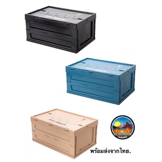 โค้ด 15.10 (1015EBCCB15) Fire-Maple folding container box 52 L กล่องพับได้เแคมป์ปิ้ง ลังพับได้ กล่องใส่เสื้อผ้า