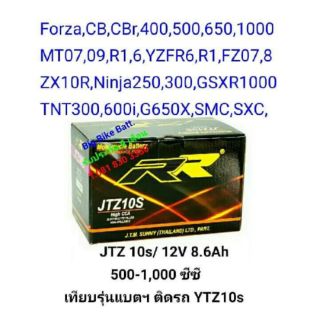 ภาพขนาดย่อของสินค้าแบตเตอรี่มอเตอร์ไซค์ JTZ10 แบตเตอรี่RR แบตเตอรี่บิ๊กไบค์ แบตbigbike แบตมอเตอร์ไซค์ แบตเตอรี่มอไซค์ แบตมอไซค์