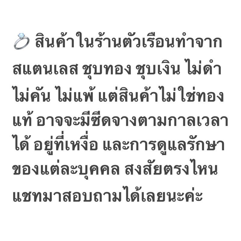 แหวนพญานาคชุบทองฝังพลอย