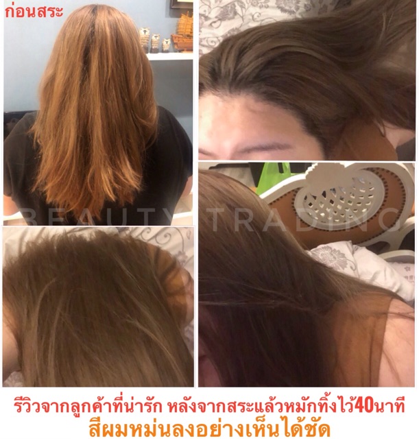 ขายดีสุดในชอปปี้-แชมพูม่วง-แชมพูผมทำสีโทนเทา-ฆ่าประกายสีส้มเหลือง-schwarzkopf-goodbye-yellow-shampoo-goodbye-orange-shampoo-silver-shampoo-1000ml-good-bye