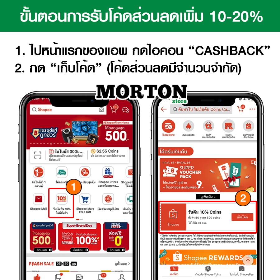 ภาพหน้าปกสินค้าของแท้100% ชุดเติมลมยาง พร้อมมาตรวัดแบบดิจิตอล MORTON MV-1295T เติมและวัดสูงสุด 150 ปอนด์ ปืนเติมลมยาง (อุปกรณ์รถ ล้อและยาง) จากร้าน mortonstore บน Shopee