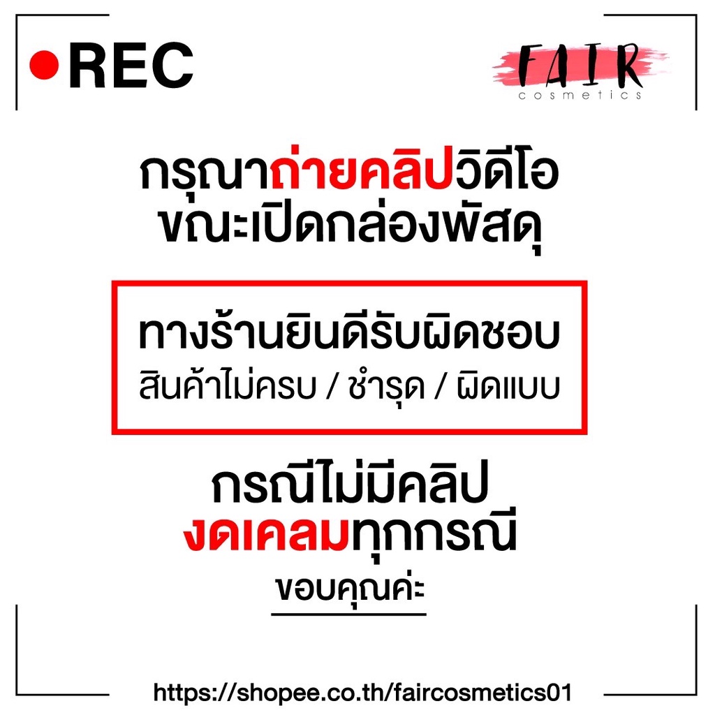interpharma-multivitamin-อินเตอร์ฟาร์ม่า-มัลติวิตามิน-20-เม็ดฟู่