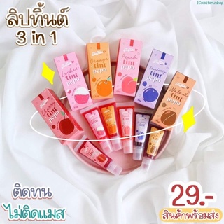 สินค้า ลิปทิ้นต์ ปีโป้ ลิป tint pepo ทาตา แก้ม ปาก กันน้ำ ติดทน ขนาด 12ml  มี 6 สี ให้เลือก