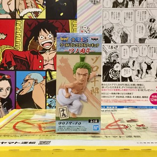 🔥 WCF one piece วันพีซ Zoro โซโล Vol.Wano Kuni วาโนะ คุนิ wn 19 🔥 ของแท้ ญี่ปุ่น💯