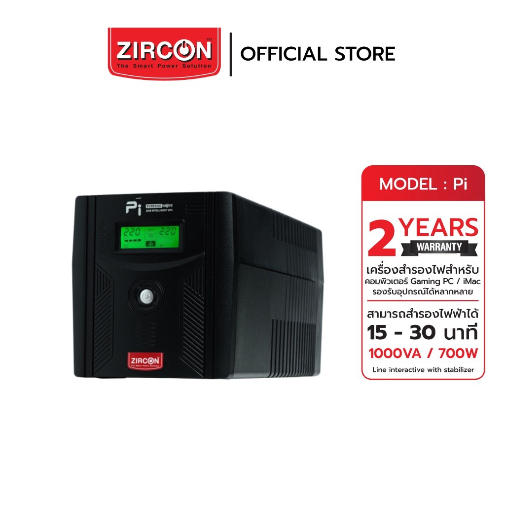 zircon-line-interactive-ups-pi-1000-1000va-700w-sinewave-digital-display-tower-type