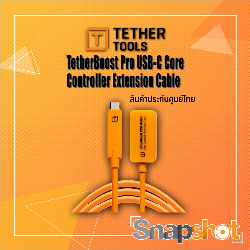 Tether tools TetherPro TBPRO3 Boost Pro USB-C Core Controller Extension ...