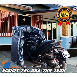 เต็นท์จอดรถสำเร็จรูป รุ่น SCOOT สำหรับรถมอเตอร์ไซค์ขนาดเล็ก Aluminium Frame ป้องกันรังสี UV ,ฝุ่น,ฝน