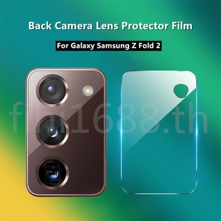 High quality tempered glass lens film เหมาะสำรับ Samsung Galaxy Z Fold 2 ฟิล์มป้องกันเลนส์ ออกแบบมาเป็นพิเศษ คุณภาพสูง กระจกนิรภัย
