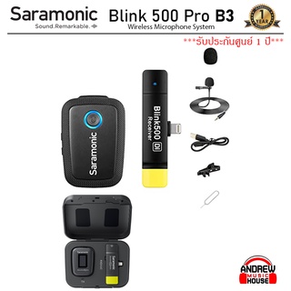 Saramonic Blink 500 Pro B3 ไมค์ไร้สายสัญญาณชัด คุณภาพสูง ***ประกันศูนย์ 1 ปี***