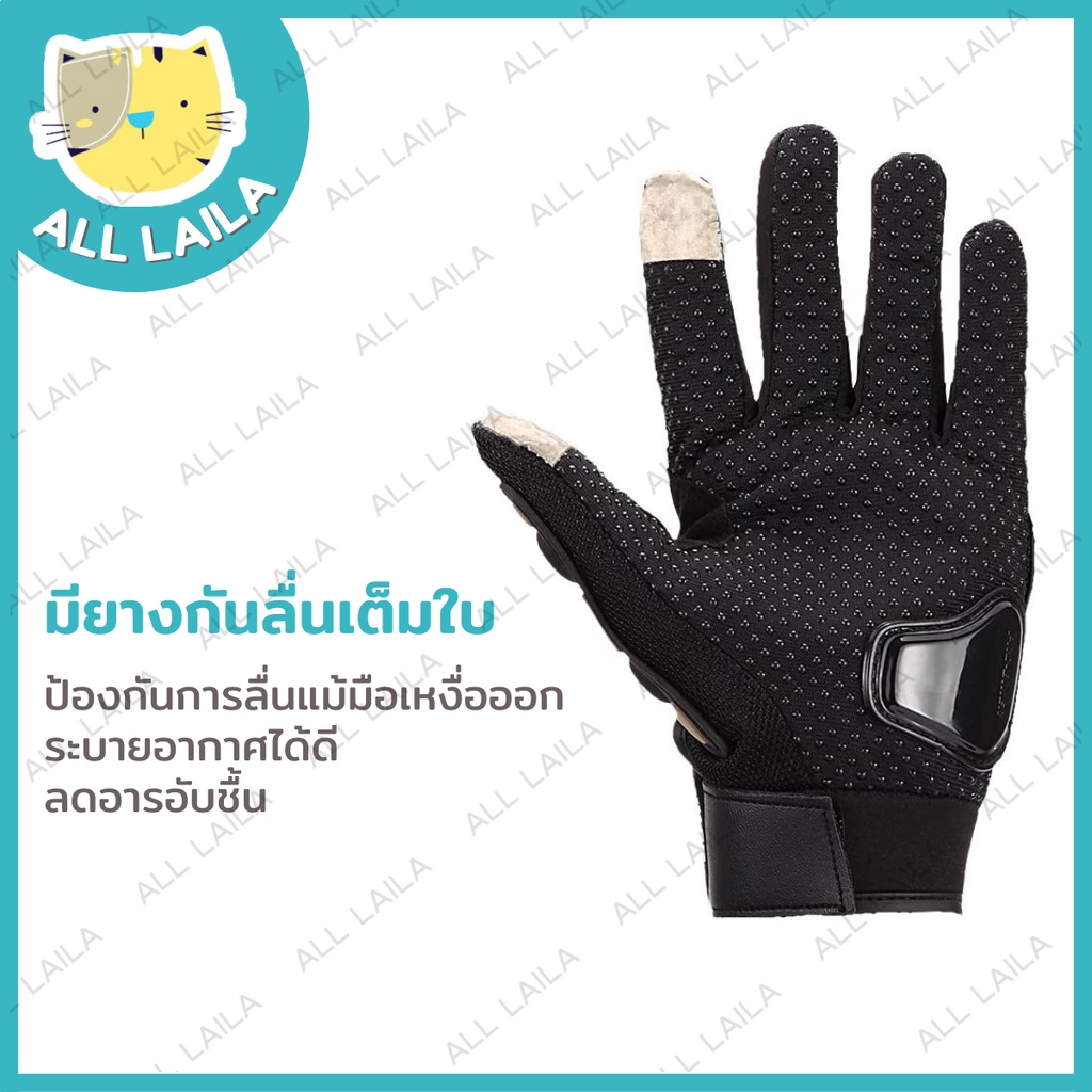 ถูกที่สุด-ทัชสกรีน-biker-ถุงมือขับรถ-ถุงมือขับรถมอเตอร์ไซค์-บิ๊กไบค์-motorbike-gloves