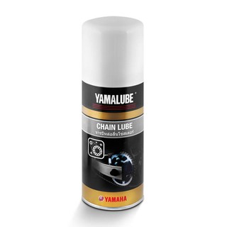 สินค้า Yamalube Chain Lube จาระบีหล่อลื่นโซ่สเตอร์ (120 มล.)