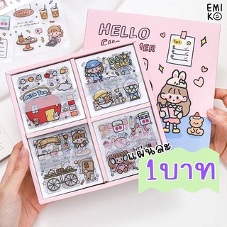 emiko stuff ☺︎ สติ๊กเกอร์ไดคัท สติ๊กเกอร์ DIY สติ๊กเกอร์ตกแต่งไดอารี่ สุ่มลาย