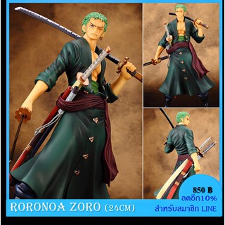 พร้อมส่ง!!! ใส่โค๊ดลดอีก 100บาท!!!โมเดล ONE PIECE - Zoro