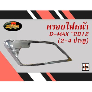 [Le-Kone] ครอบไฟหน้า D-MAX"2012