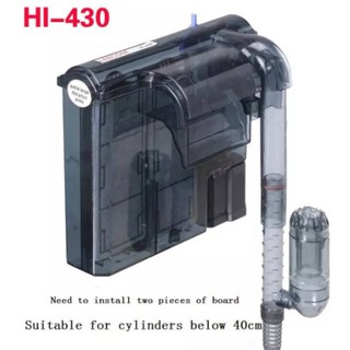 กรองแขวน LEECOM HI-430 2.5วัตต์ อัตราการไหลของน้ำ 350L/ชม. ---สินค้าพร้อมส่ง--