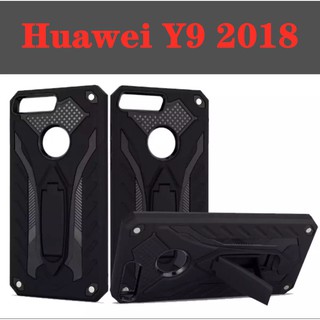 Case Huawei Y9 2018 เคสหุ่นยนต์ Robot case เคสไฮบริด มีขาตั้ง เคสกันกระแทก TPU CASE Fashion Case 2020