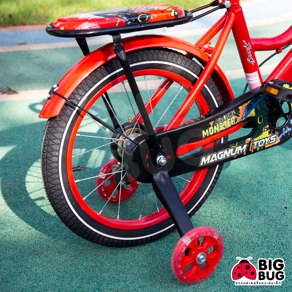 bigbug-x-streme-bike-จักรยาน-จักรยานเด็ก-ของเล่นเด็ก