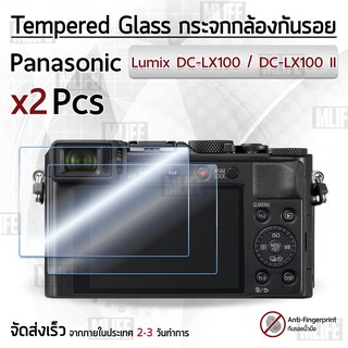 กระจก Panasonic รุ่น Lumix DC-LX100 / DC-LX100 II กระจกกันรอย ฟิล์มกันรอย กระจกนิรภัย ฟิล์มกระจก กล้อง เคส - Tempered