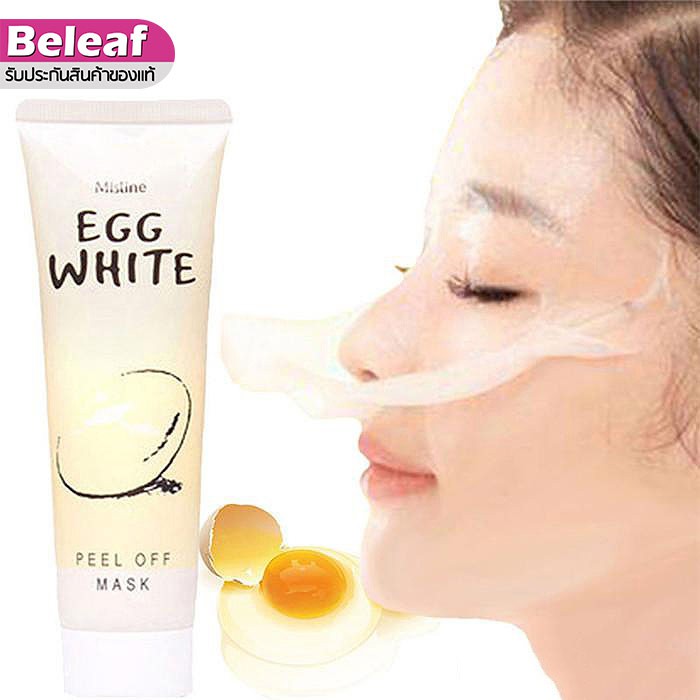 mistine-egg-white-peel-off-mask-85g-ครีมมาร์คหน้า-สูตรผสมไข่ขาว-มาร์คลอกสิวอุดตัน-ไข่ขาวลอกสิว