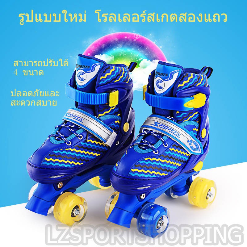 ภาพหน้าปกสินค้าRoller Skates 4 Wheels Lace-up Skate Shoes รองเท้าสเก็ต โรลเลอร์สเก็ต ล้อสองแถว 8ล้อมีไฟ SP02 ไซต์ L= 38-42 จากร้าน sportshopping บน Shopee