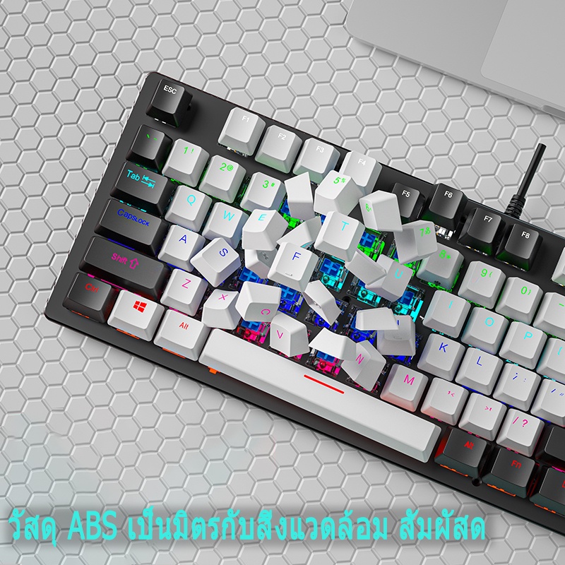 ภาพสินค้าEng/Thai K550 RGB gaming keyboard mechanical 6 เฉดสี จัดส่งภายใน 24 ชั่วโมง แป้นพิมพ์เกมมิ่ง 87keys (Blue/Red Switch) จากร้าน phuuwitt บน Shopee ภาพที่ 4