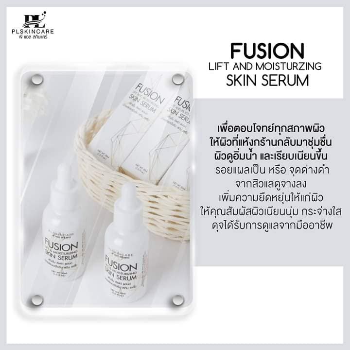 ปกป้องผิวหน้าจากริ้วรอยเหี่ยวย่นก่อนวัยอันควร-fushion-skin-serum-ฟิวชั่นเซรั่ม