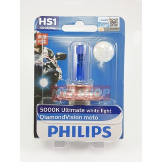 หลอดไฟหน้า PHILIPS HS1 Diamond Vision moto 12V 35/35W (12636DVB1)