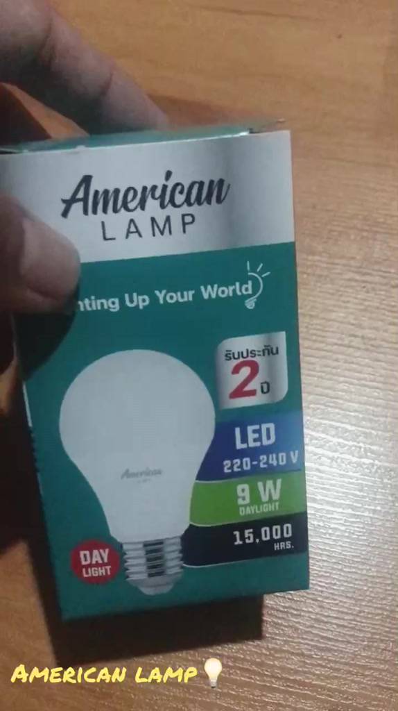 american-lamp-หลอดไฟ-led-หลอดไฟประหยัดพลังงาน-ขั้ว-e27-แสงขาว-แสงเดย์ไลท์-ไฟตกแต่งห้อง-โคมไฟ-led-รับประกัน-2-ปี