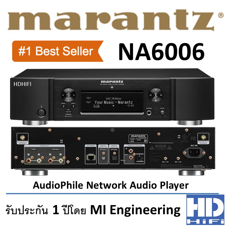 ภาพหน้าปกสินค้าMarantz NA6006 Network Audio Player
