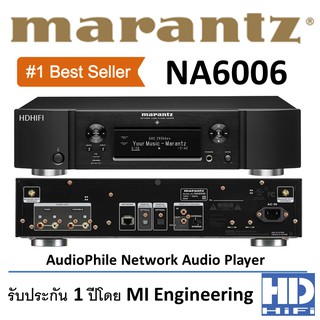 ภาพขนาดย่อของภาพหน้าปกสินค้าMarantz NA6006 Network Audio Player จากร้าน hdhifi บน Shopee