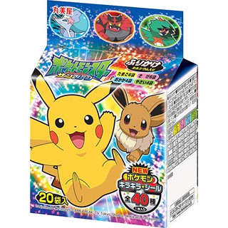 ภาพหน้าปกสินค้าPokemon Furikake Rice Seasonings 20 sachets โปเกม่อน ผงโรยข้าว สำหรับเด็ก รวม4รส จากญี่ปุ่น (2.5กรัมX20ซอง) ที่เกี่ยวข้อง