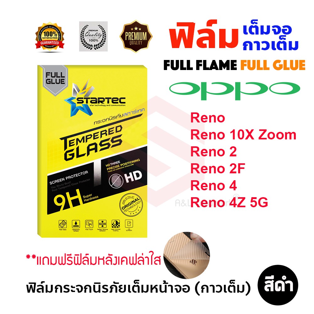 startec-ฟิล์มกระจกนิรภัยเต็มหน้าจอ-oppo-reno-7-pro-5g-reno-7-se-reno-6z-5g-reno-5-reno-4z-5g-reno-4-reno-2f-reno-2-reno-10x-zoom-reno