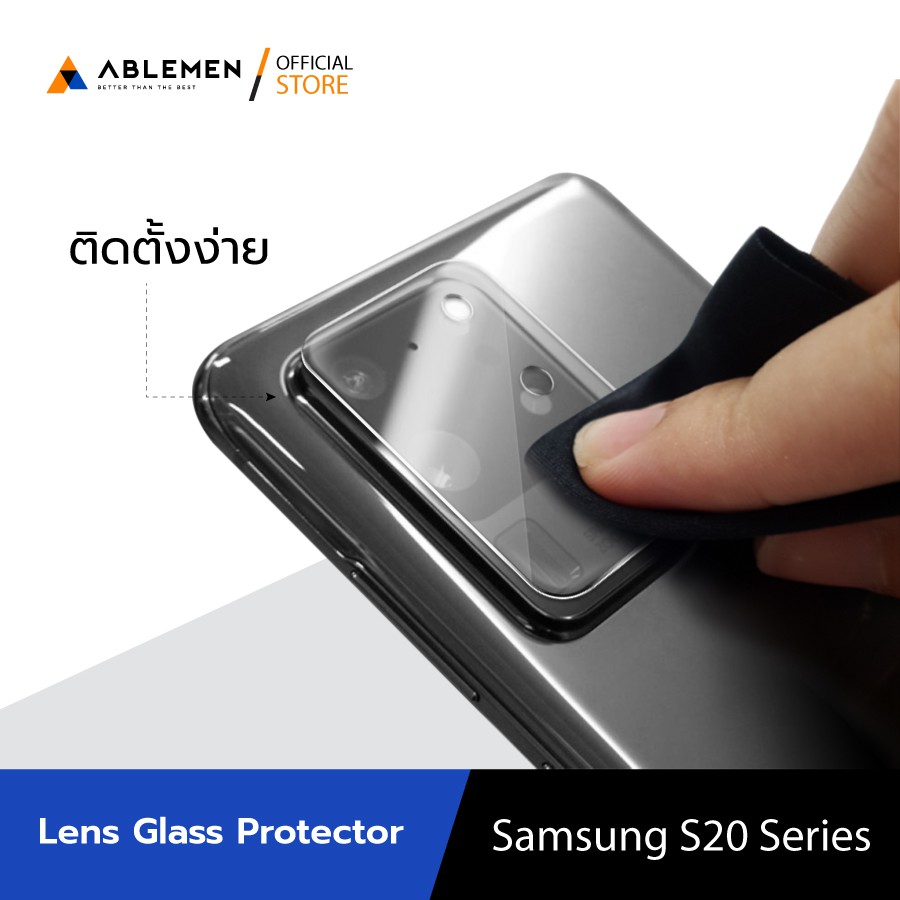 official-ซัมซุง-s22-series-ablemen-กระจกปกป้องเลนส์กล้องlen-glass-สำหรับซัมซุง