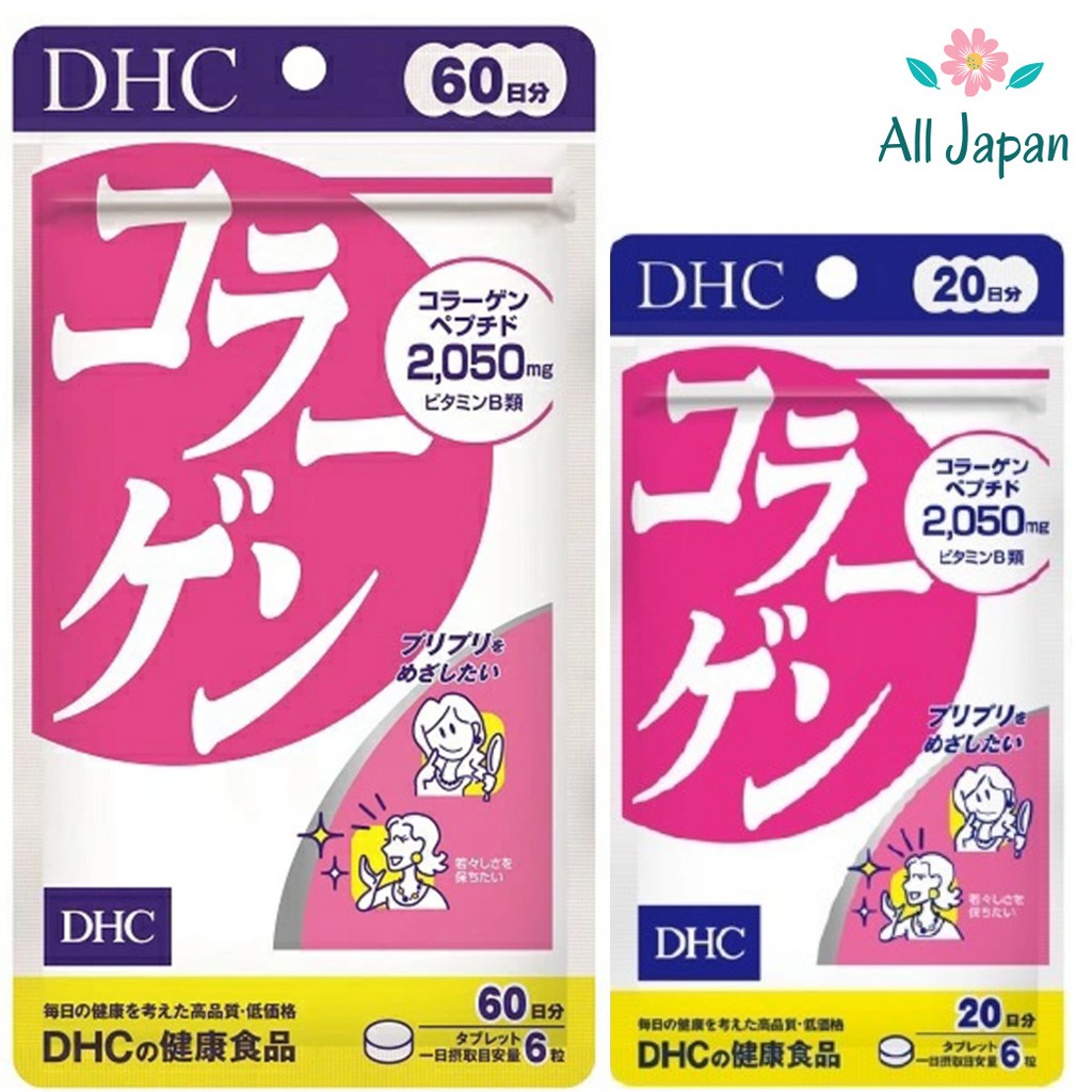 dhc-collagen-คอลลาเจน-บำรุงผิว-เรียบเนียน-กระชับ-ชุ่มชื้น