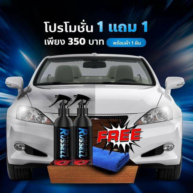 new-น้ำยาระเบิดขี้ไคลและกำจัดคราบเอนกประสงค์