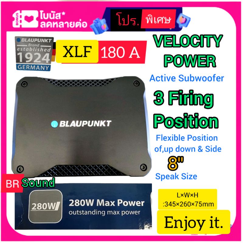 ซับบอค๊blaupunkt-ลำโพงซับบ๊อก-subwoofer-bass-box-ลำโพง-bass-box-sub-box-8-นิ้ว