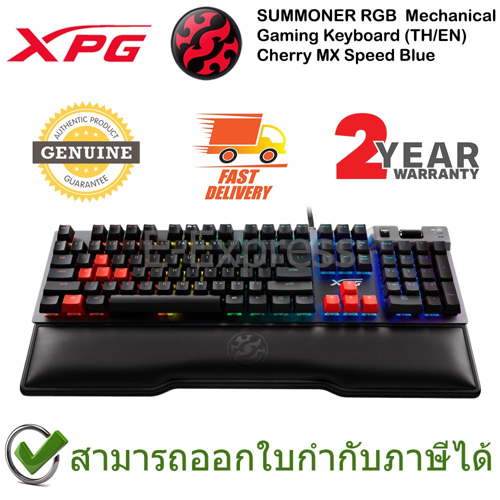 xpg-summoner-rgb-mechanical-gaming-keyboard-cherry-mx-blue-คีย์บอร์ดแป้นภาษาไทย-ภาษาอังกฤษ-ของแท้ประกันศูนย์-2ปี
