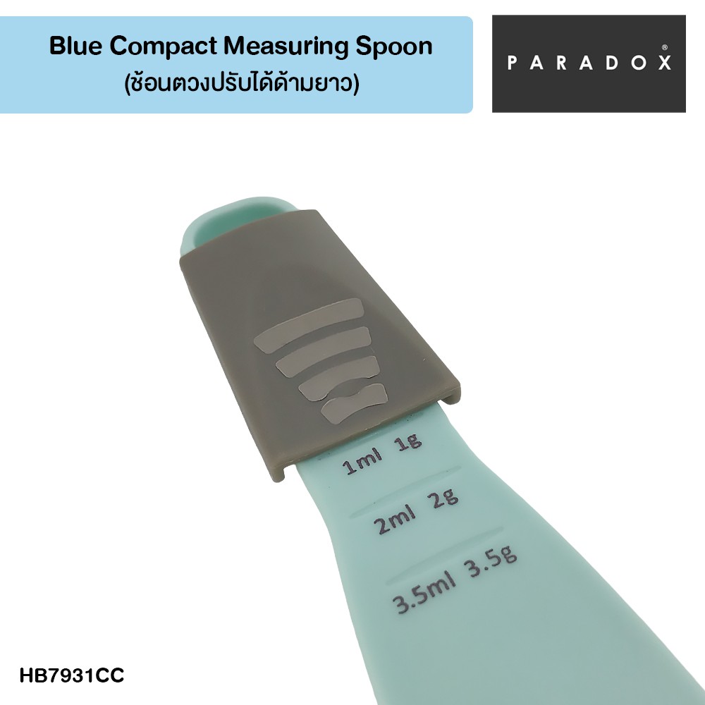 paradox-blue-measuring-spoon-ช้อนตวงปรับได้-ด้ามยาว